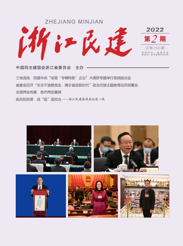 2022年2期