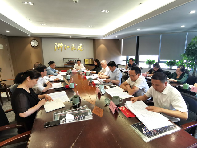 民建浙江省十屆二次主委會議召開