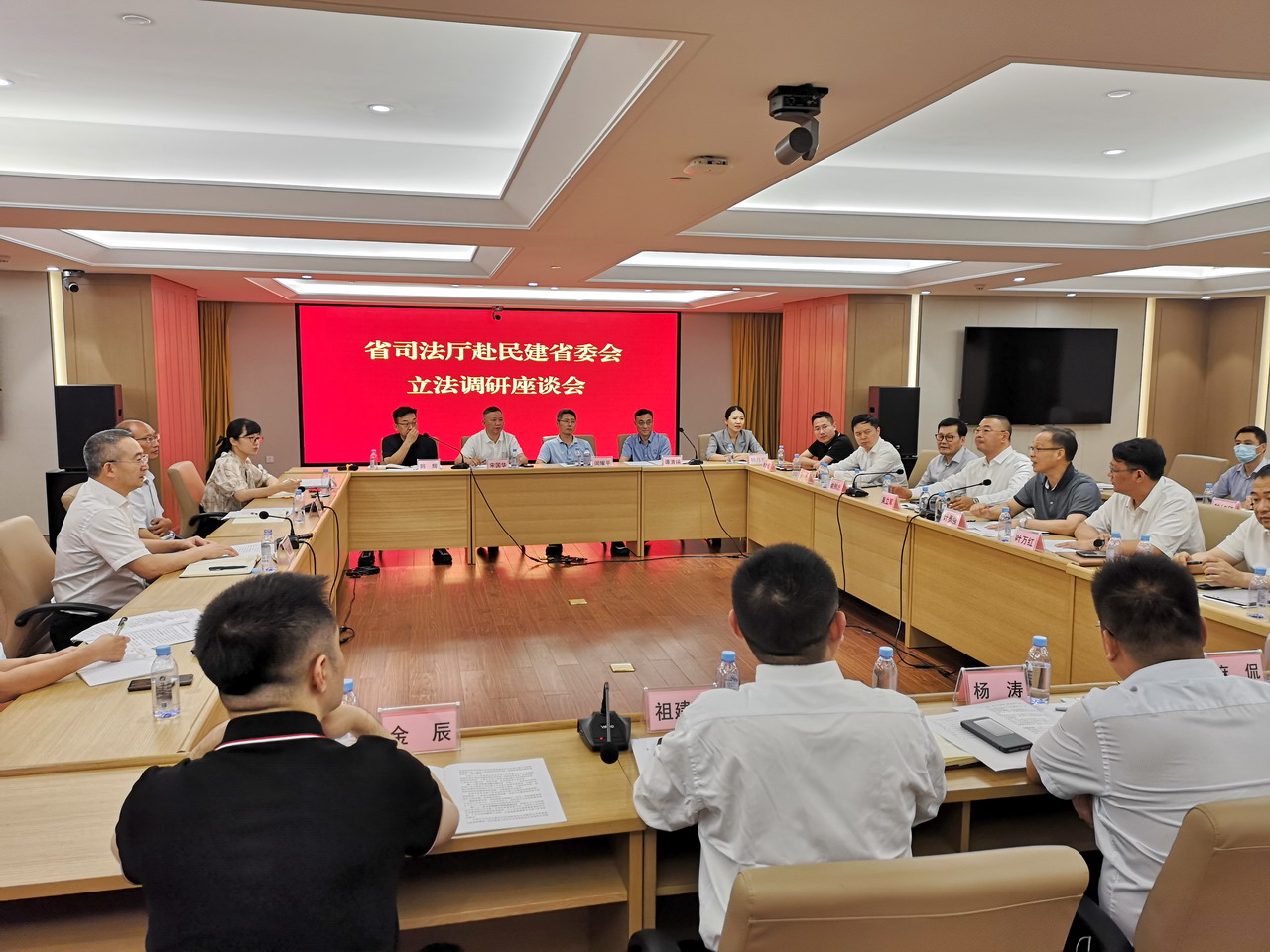 省司法廳調(diào)研組來民建省委會開展立法調(diào)研座談