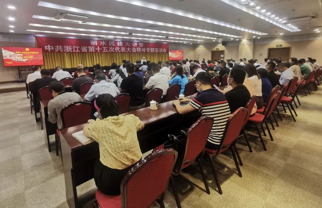 陳桂秋副主委赴麗水宣講省第十五次黨代會精神并走訪會員企業