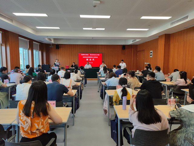 民建省委會舉辦2023年全省民建宣傳工作研討班