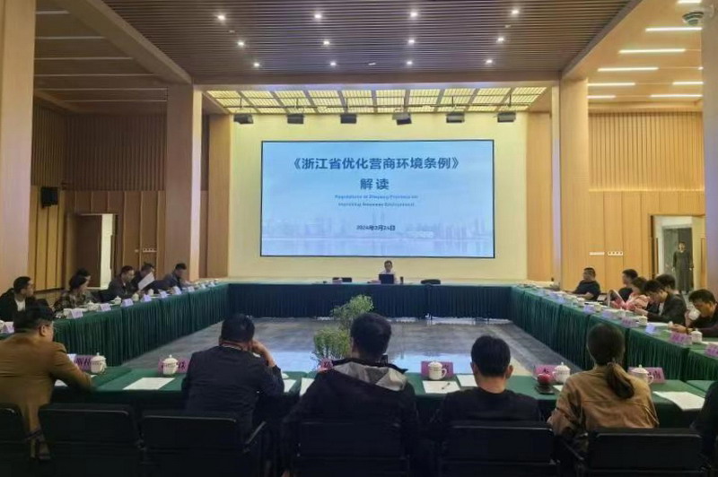 會議_副本_調(diào)整大小.jpg