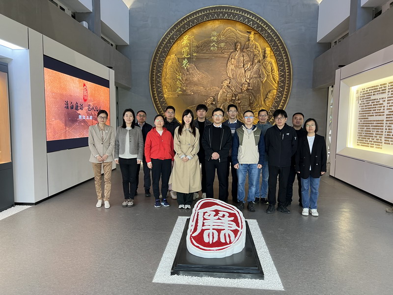 20240406民建上虞區(qū)基層委組織開展“觀清風館  固廉潔心”主題活動_調(diào)整大小.jpg