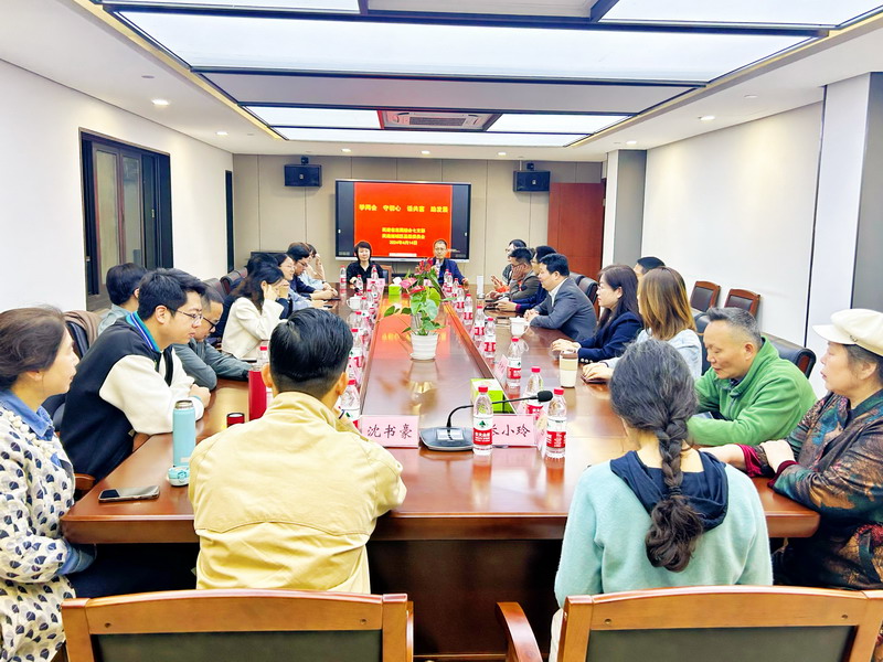 20240414民建紹興市越城區(qū)基層委與省直綜合七支部開展聯(lián)誼活動1_調(diào)整大小.jpg
