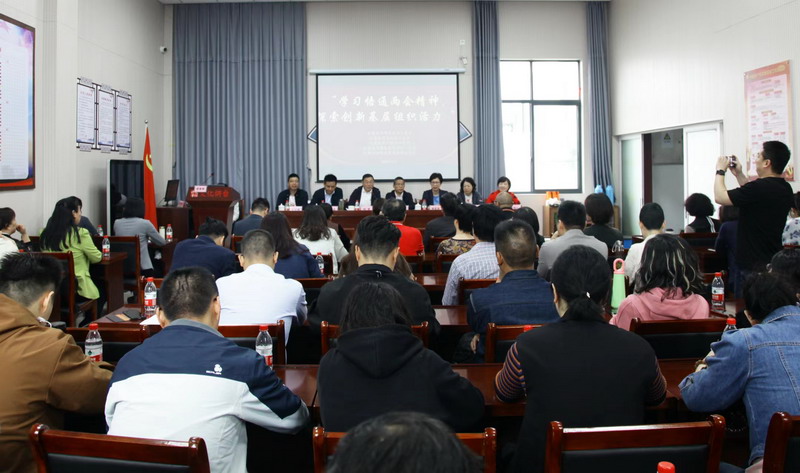 20240427杭紹兩地五個(gè)支部赴葉家堰村開(kāi)展橫向?qū)W習(xí)交流活動(dòng)_調(diào)整大小.jpg