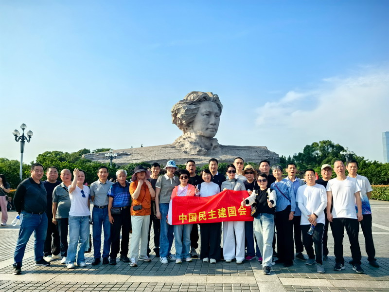 5.20新安江一、二、三支部赴湘學(xué)習(xí)，雙“75周年”共筑夢(mèng)想與傳承1_調(diào)整大小.jpg