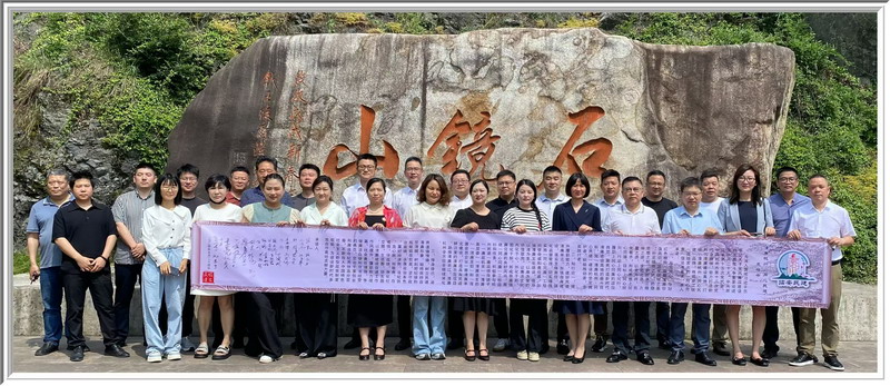 5.24民建臨安區基層委開展“同心同廉”主題教育暨“參政議政座談沙龍”“民建及人公益計劃啟動儀式”活動1_調整大小.jpg