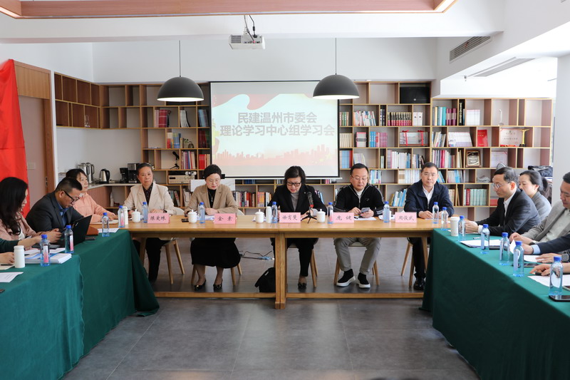 2024.3.29市委會召開理論學(xué)習(xí)中心組（擴大）全國兩會精神學(xué)習(xí)會1_調(diào)整大小.JPG