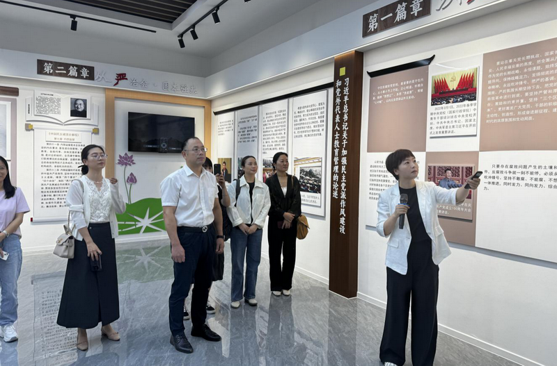 民建蕭山區基層委同心同廉實踐教育基地_調整大小.png