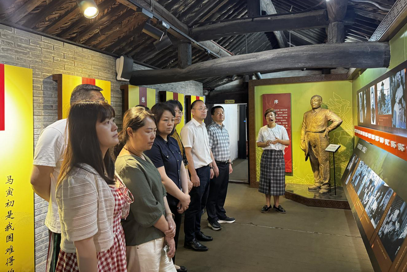 馬寅初紀念館_調整大小.png