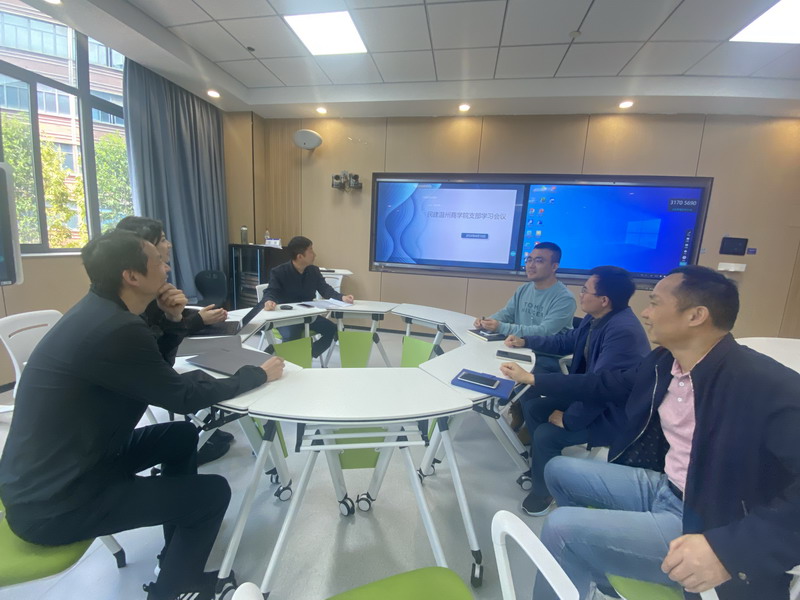 2024.4.10民建溫州商學(xué)院支部召開理論學(xué)習(xí)暨年度工作推進(jìn)會(huì)議1_調(diào)整大小.jpg