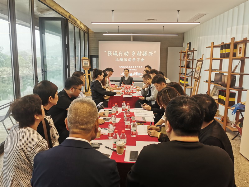 2024.4.22民建鹿城區基層委第四支部開展“強城有我 鄉村振興”主題學習會2_調整大小.jpg