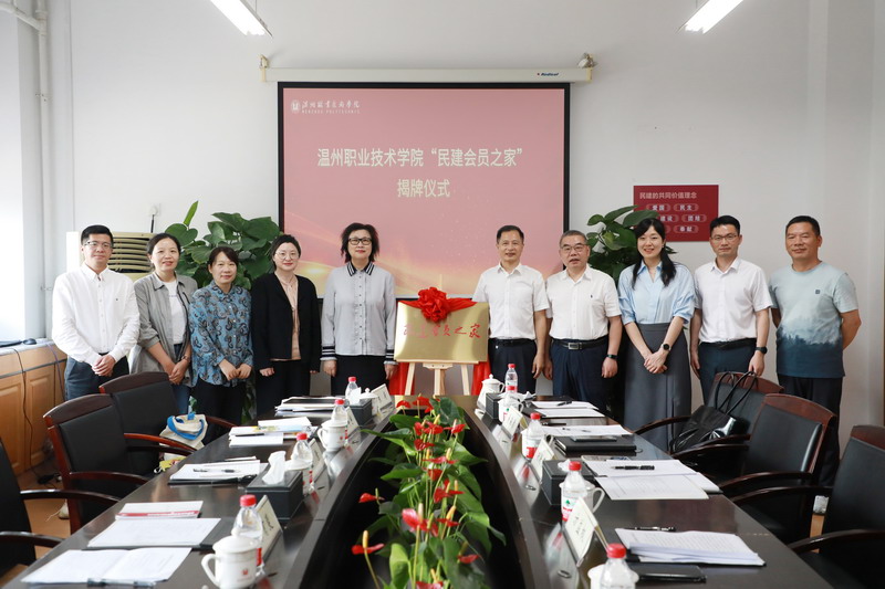 2024.5.28徐育斐帶隊走訪調研高校基層組織及“民建會員之家”建設4_調整大小.jpg
