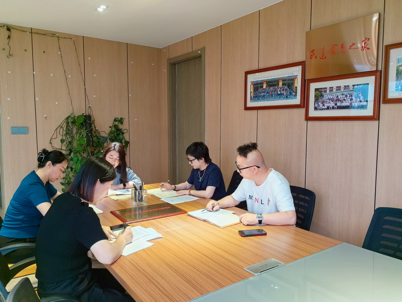 民建臺州市直總支第二支部召開班子工作會議及理論學習會_調整大小.jpg