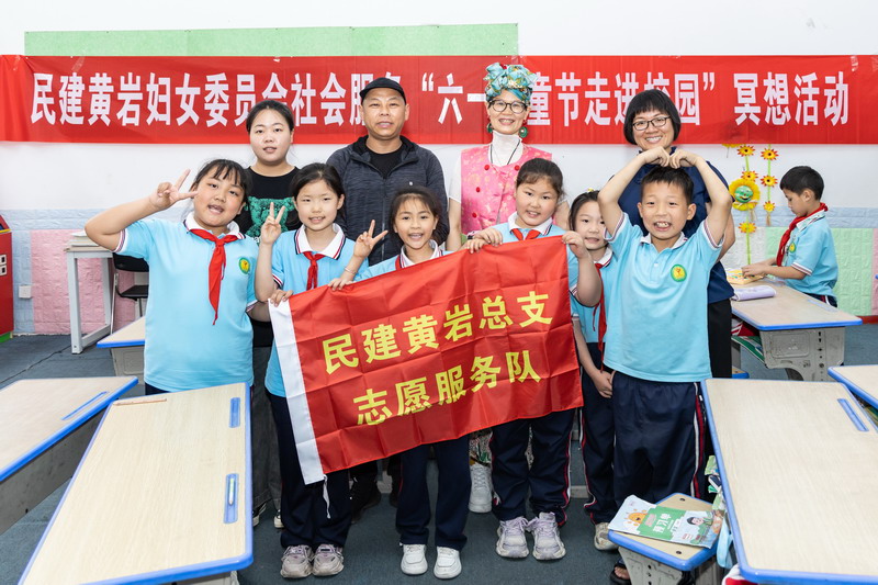 民建市直三、四支部，黃巖婦委會開展“六一”社會服務(wù)活動2_調(diào)整大小.jpg