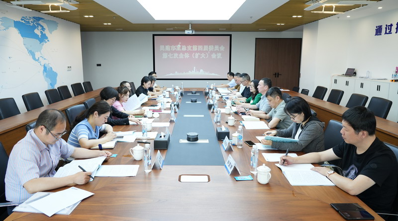 民建臺州市直總支召開四屆七次全體（擴(kuò)大）會議_調(diào)整大小.jpg
