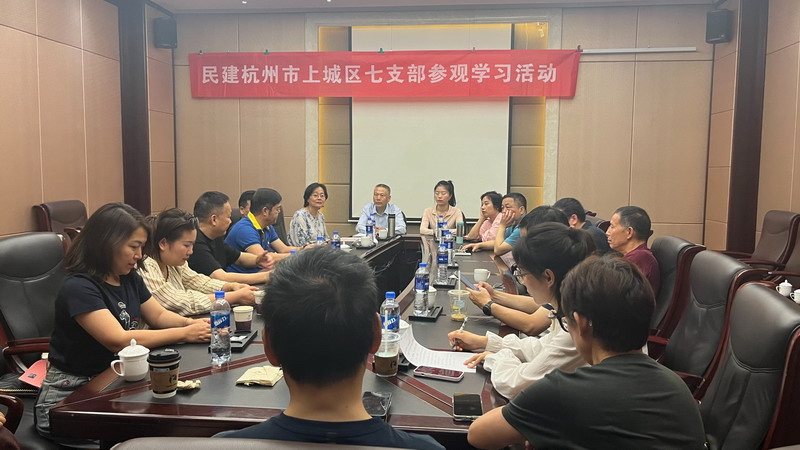 6.16民建上城區(qū)七支部開展“能源和環(huán)境建設(shè)”主題學(xué)習(xí)活動(dòng)_調(diào)整大小.jpg