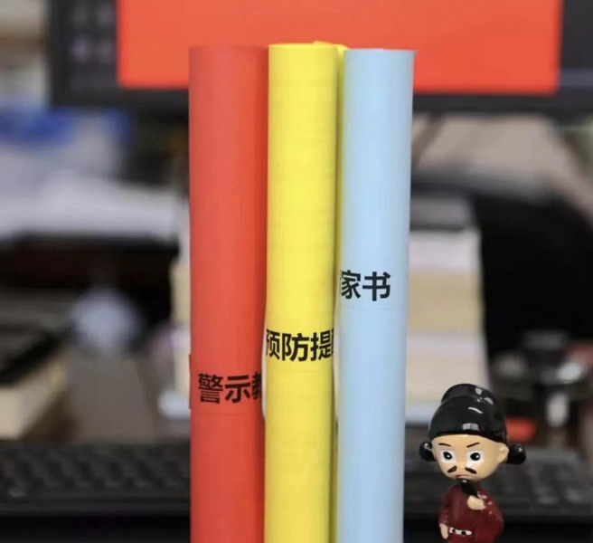 微信圖片_20240612162514_調整大小.jpg