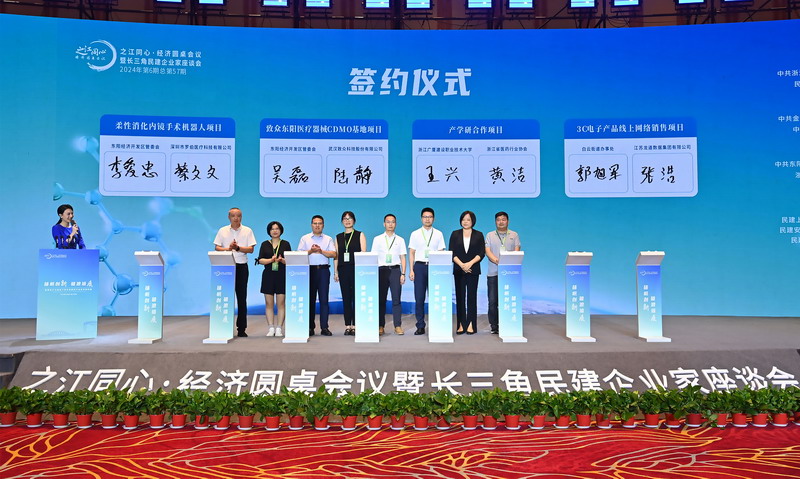 簽約儀式_調整大小.jpg