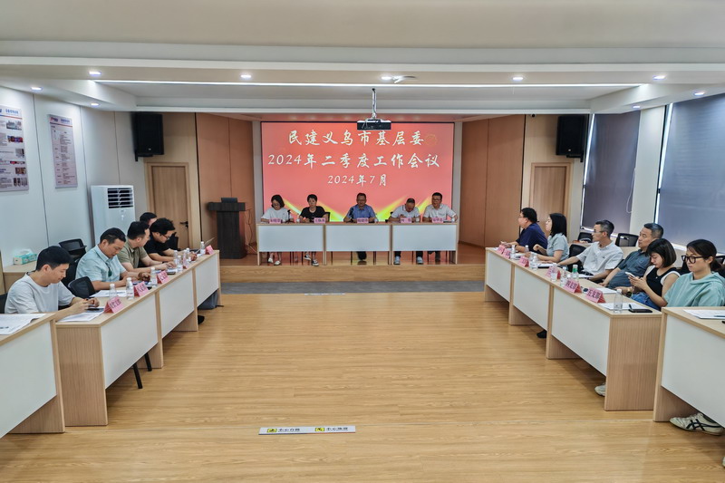 微信圖片_20240709164259_調(diào)整大小.jpg