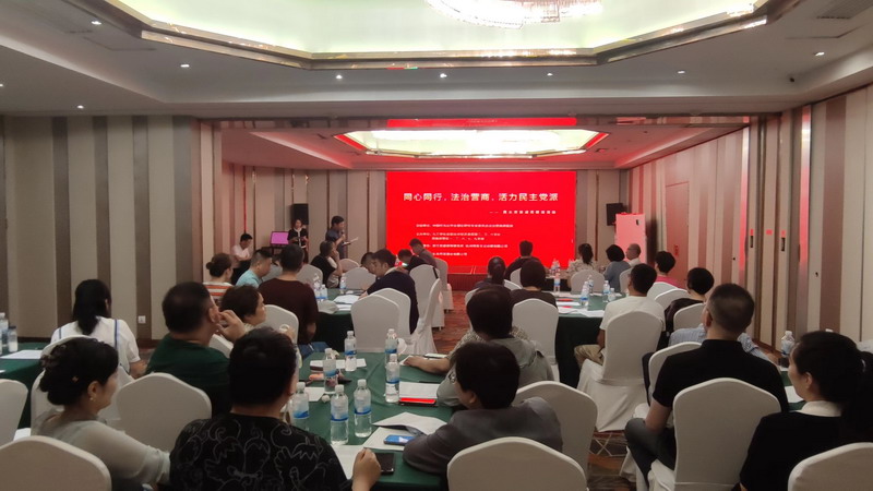 7.16民建拱墅區一、二、六、七、九支部聯合九三學社省直技術經濟基層委二、三、六支社開展聯誼活動_調整大小.jpg