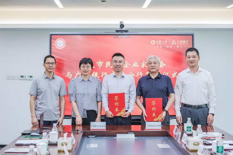 市民建企業(yè)家協(xié)會(huì)開(kāi)展銀企對(duì)接活動(dòng)_調(diào)整大小.jpg