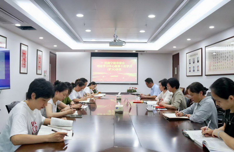【20240802】市委會召開理論學習中心組（擴大）會議_調整大小.jpg