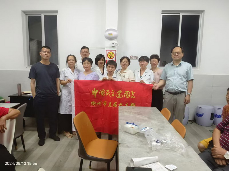 九支部義診_調整大小.jpg