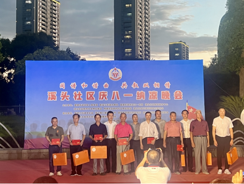 7.30“同譜和諧曲 共敘雙擁情”——民建新安江一支部赴溪頭社區(qū)開展慶“八一”納涼晚會(huì)活動(dòng)_調(diào)整大小.jpg