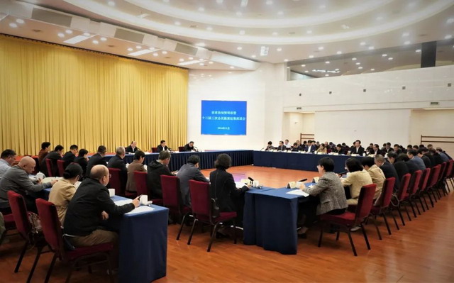 鐘其副主委參加省政協知情明政暨提案征集座談會