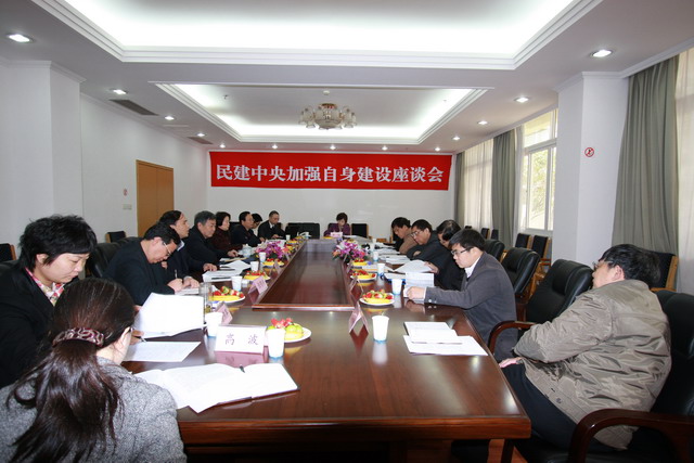 民建中央在杭召開加強(qiáng)自身建設(shè)座談會