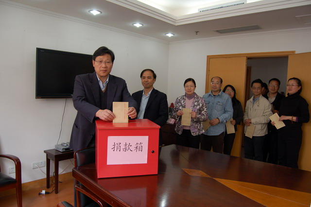 省委會機關干部積極向青海地震災區捐款
