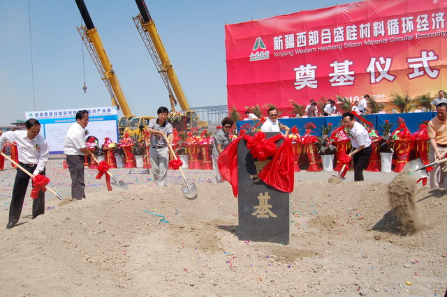 郭吉豐副主委率我省會員企業(yè)家隨陳昌智主席赴新疆考察