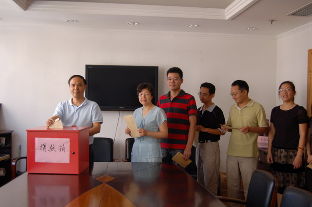 省委會機(jī)關(guān)干部踴躍向舟曲災(zāi)區(qū)捐款