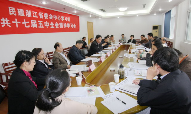 省委會中心學(xué)習(xí)組認(rèn)真學(xué)習(xí)貫徹中共十七屆五中全會精神