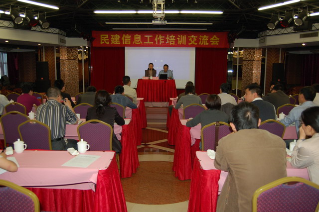 省委會召開全省反映社情民意信息工作培訓交流會