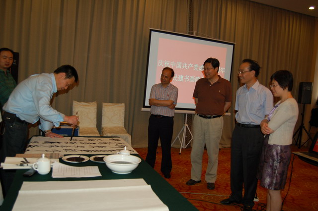 浙江民建書畫院舉行慶祝中國共產(chǎn)黨成立90周年創(chuàng)作筆會