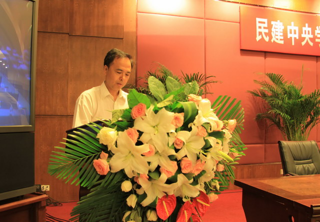 省委會副主委郭吉豐出席民建中央學習踐行社會主義核心價值體系活動座談會