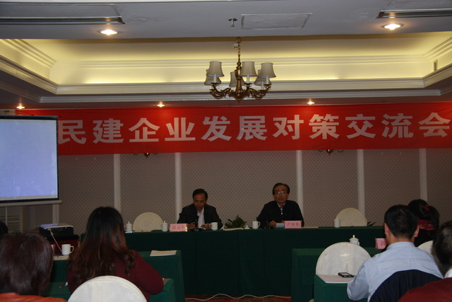 助力中小企業發展 民建企業家協會舉辦企業發展對策交流會