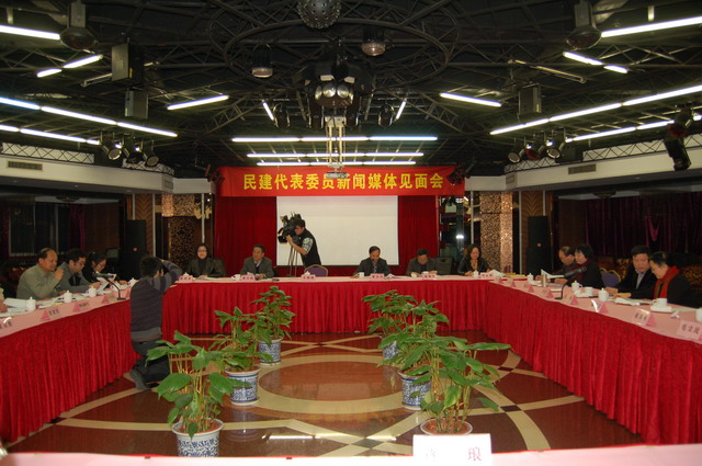 民建浙江省委會舉行“兩會”代表委員新聞媒體見面會