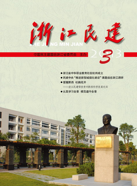 2013年3期