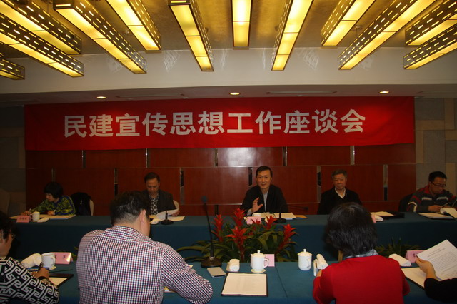 民建中央宣傳部來(lái)浙江調(diào)研