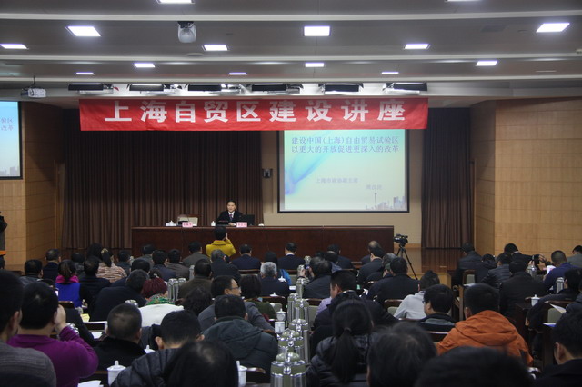 浙江省民建企業(yè)家協(xié)會(huì)2013年度理事會(huì)在舟山順利召開(kāi)