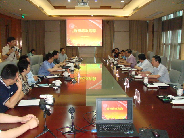 郭吉豐副主委出席江浙滬民建企業委員會工作交流座談會