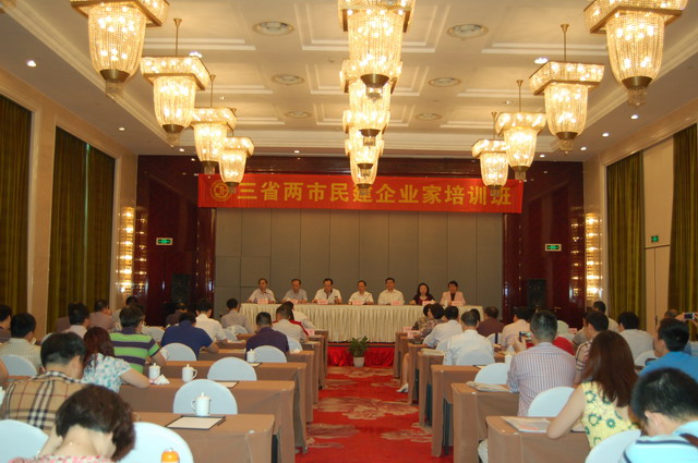 省委會(huì)在杭成功舉辦三省兩市民建企業(yè)家培訓(xùn)班