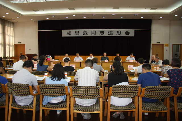 繼承優(yōu)良傳統(tǒng) 開(kāi)創(chuàng)履職新篇
