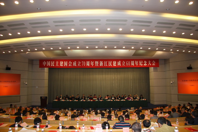 弘揚(yáng)優(yōu)良傳統(tǒng) 共譜歷史新篇