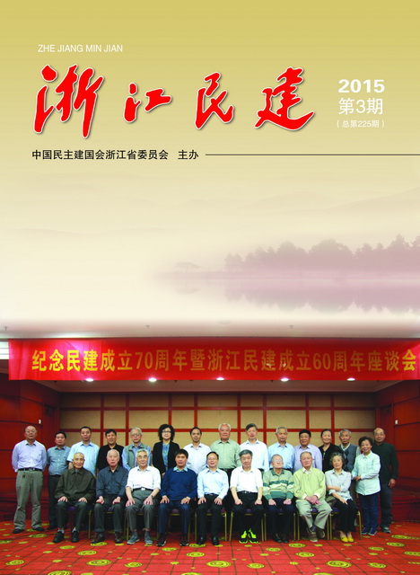2015年3期