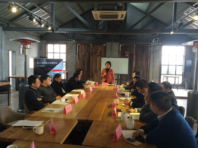 省民建企業(yè)家協(xié)會(huì)第一次私董會(huì)取得圓滿成功