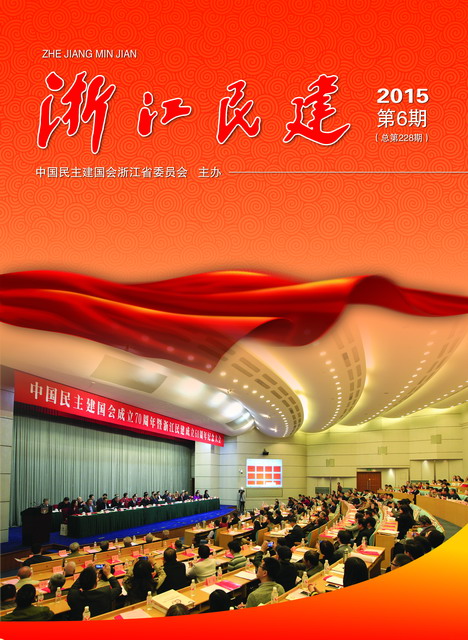 2015年6期